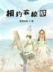 伟大时代：中世纪