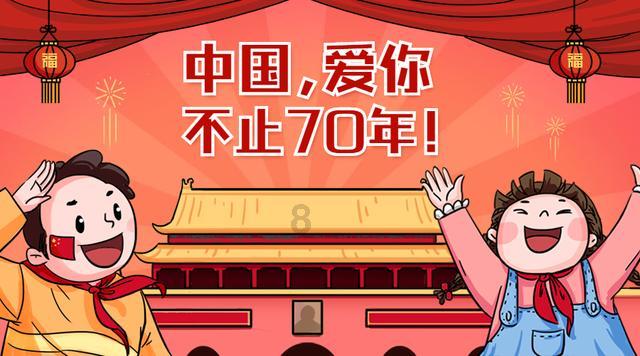 怦然星动