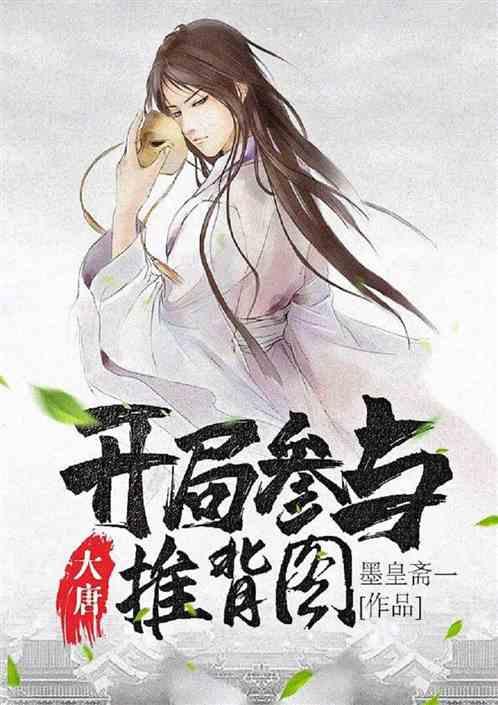 中国食谱
