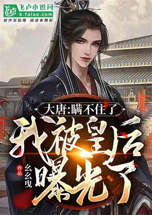 绝地求生坦克版2